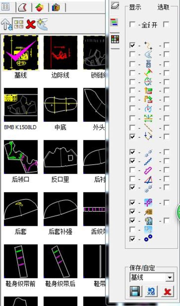 基线扫描向量化