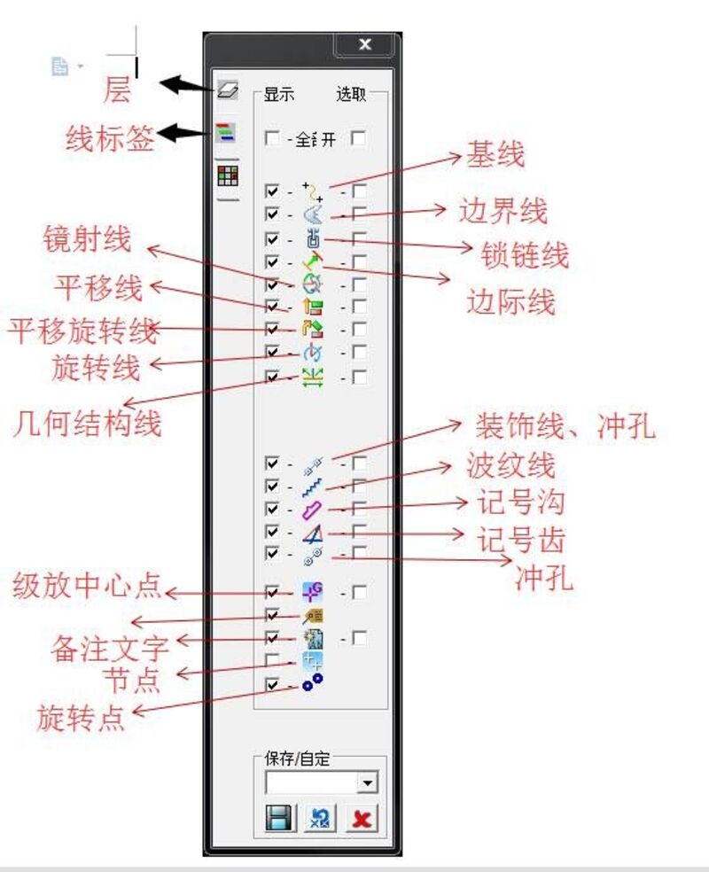Crispin 系统主界面