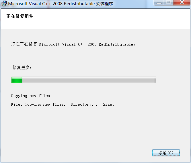 ShoeCost安装第三步