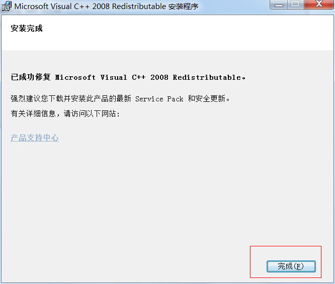 ShoeCost安装第三步续
