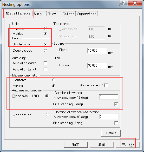 ShoeCost打印字体设置1