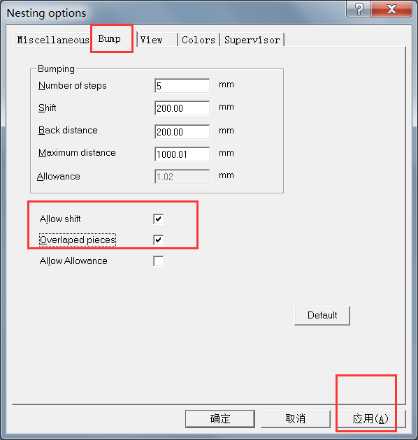 ShoeCost打印字体设置2