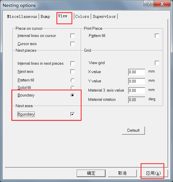 ShoeCost打印字体设置3