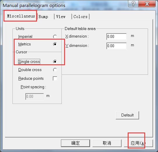ShoeCost打印项设置2