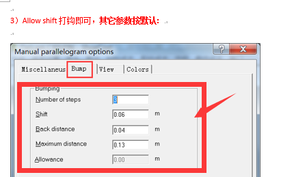 平行四边形法则参数1